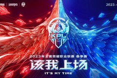 成都AG超玩会vs上海EDG.M：胜者组首轮巅峰对决