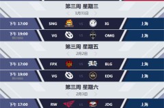 GEN对战T1赛事Vlog：激烈对决后的宝贵胜利