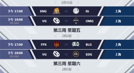 GEN对战T1赛事Vlog：激烈对决后的宝贵胜利