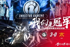 AL战队出征仪式闪耀开启，全新战队队服亮相LPL赛区世界赛征程