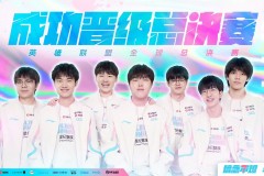 BLG力克JDG引爆LPL热议：Scout与Knight关键失误成焦点